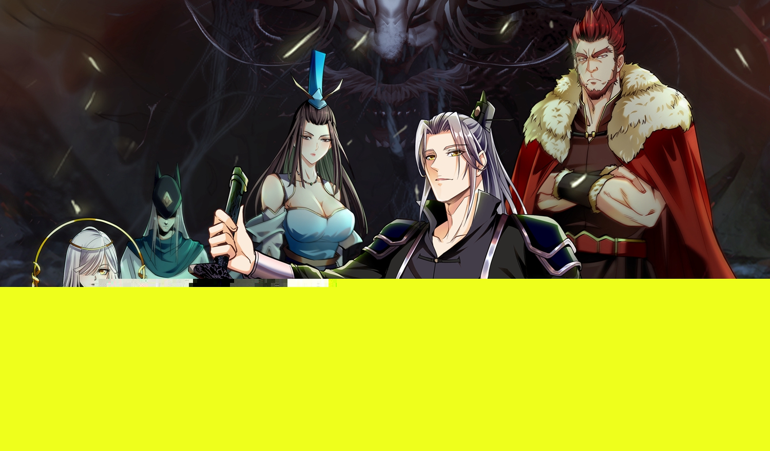 開局十個大帝都是我徒弟