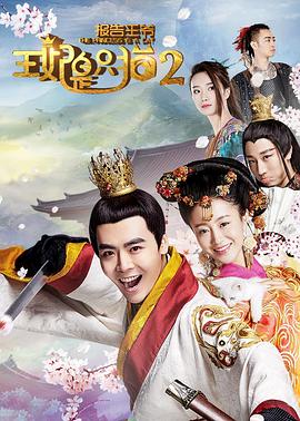 報(bào)告王爺，王妃是只貓22018(全集)