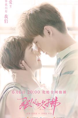 強風(fēng)吹拂2019(全集)