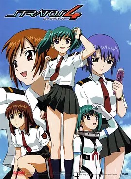 星空防衛(wèi)隊(duì)(全集)