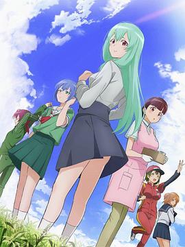 試著用土下座來拜托她們吧OVA(全集)