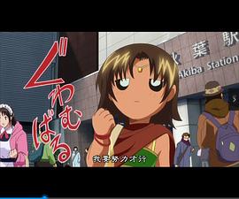 史上最強(qiáng)弟子兼一：鐵橋下的破壞神(全集)