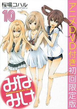 南家三姐妹 久候多時(shí)