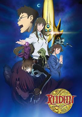 新勇者萊汀(全集)