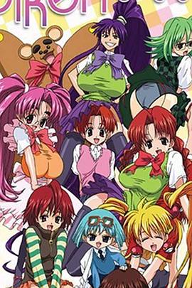 巨乳學(xué)院(全集)