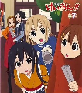 輕音少女番外篇：企劃會議