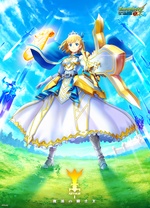 怪物彈珠新系列亞瑟王騎士王的覺醒(全集)