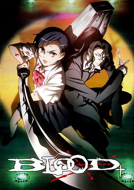 血戰(zhàn) Blood(全集)