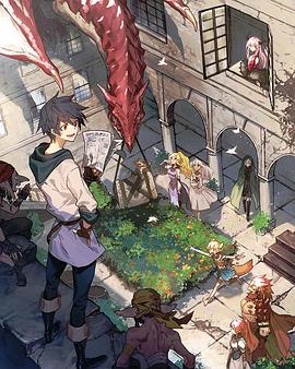 勇者、辭職不干了OVA