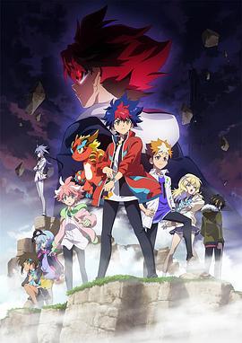 影之詩(shī)FLAME七影篇(全集)