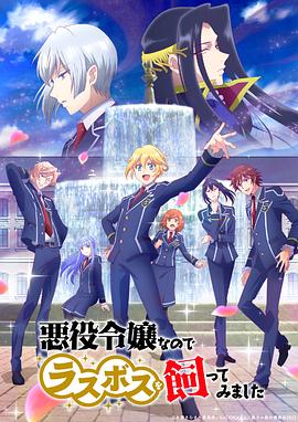 因?yàn)槭欠磁纱笮〗闼责B(yǎng)了魔王(全集)