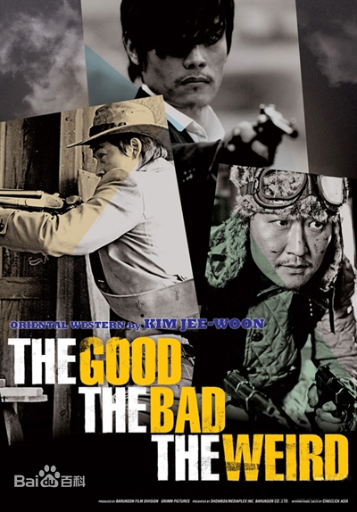 好家伙壞家伙怪家伙(全集)