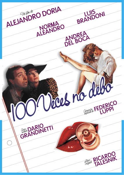 一百次，不(全集)