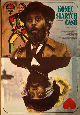 再見，舊時光(全集)