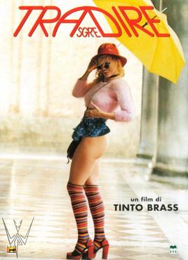 情人，別為我哭泣(全集)