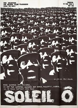 噢，太陽(yáng)(全集)