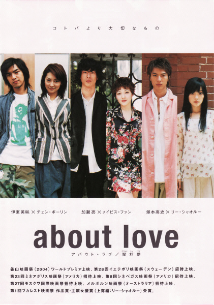 戀愛地圖(全集)