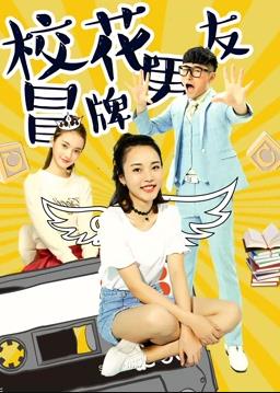 ?；芭颇杏? class=