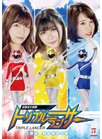 三姉妹、絶體絶命の果てに
