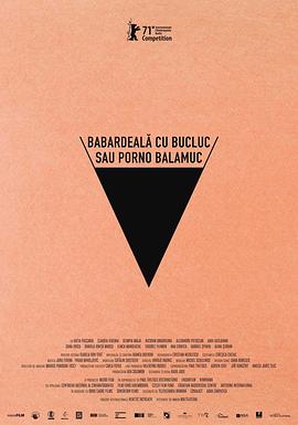 倒霉性愛(ài)，發(fā)狂黃片