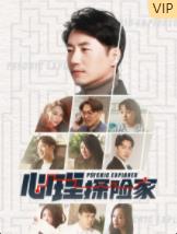 心理探險(xiǎn)家(全集)