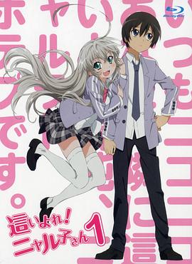 潛行吧！奈亞子 OVA