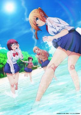 你遭難了嗎？(全集)