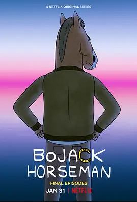 馬男波杰克第六季