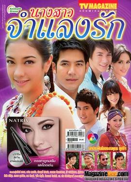 迷愛(ài)女郎(全集)