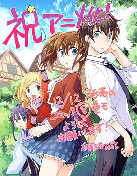 秒殺外掛太強(qiáng)了，異世界的家伙們根本就不是對手。