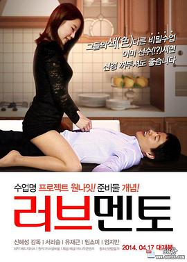 愛(ài)情導(dǎo)師