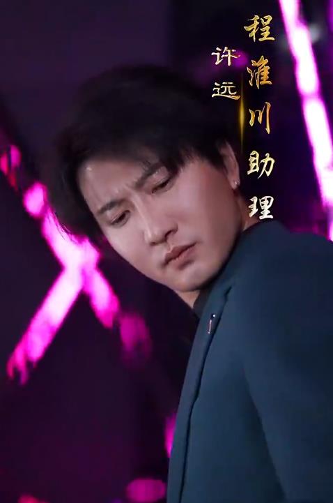 程總，您認(rèn)錯白月光了(全集)