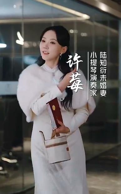 憑愛意將月光私有 第46集