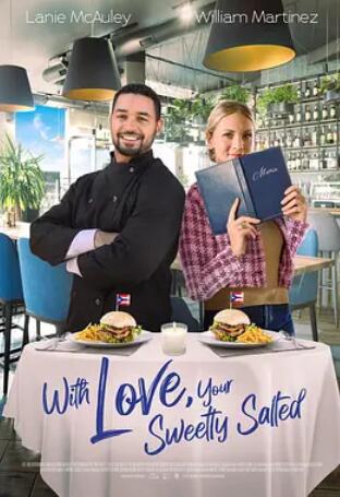 你的愛，帶著甜蜜的咸味