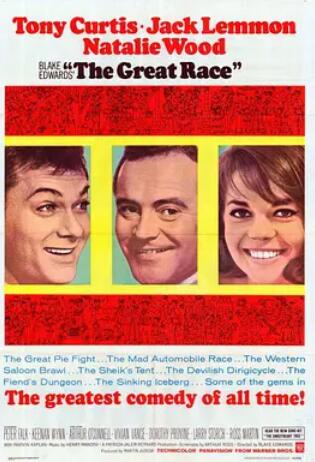 瘋狂大賽車(chē)1965