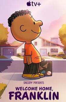 史努比特輯：歡迎回家，富蘭克林