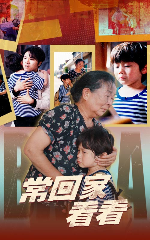 ?；丶铱纯?短劇)(全集)