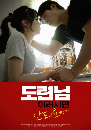 少爺，您這樣做不行的