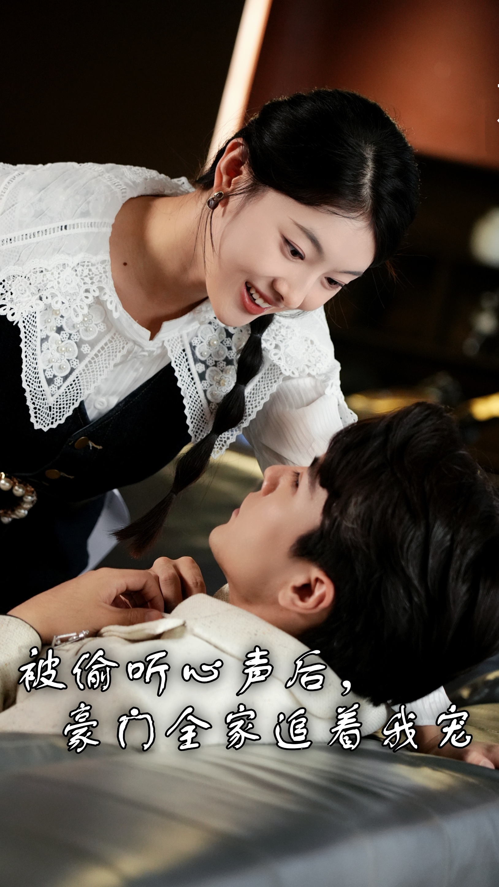 被偷聽(tīng)心聲后，豪門(mén)全家追著我寵(全集)