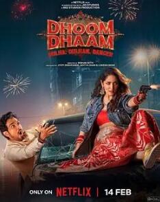 新婚樂(lè)逃逃