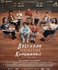 我可以哭一次嗎？