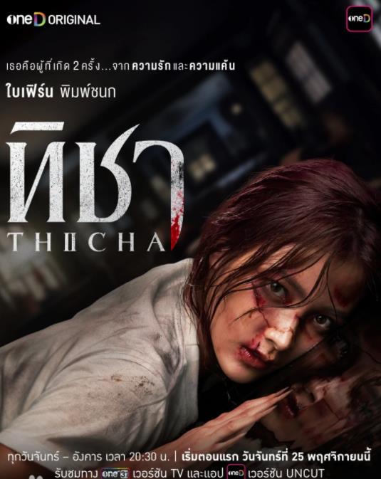 蒂莎的抗?fàn)幣c重生(全集)