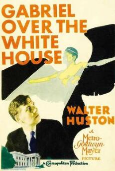 白宮風云1933