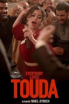 人人都愛(ài)杜達(dá)