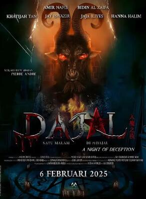 咒書(shū)遠(yuǎn)古魔