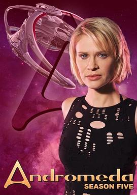 星艦復(fù)國記第五季(全集)