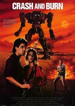 攔截終結(jié)者