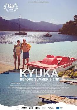 穿越無盡的海洋前往月球