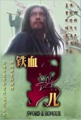 永樂大帝(全集)