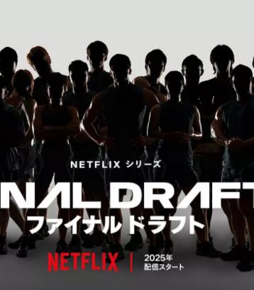 最后復活戰(zhàn)(全集)